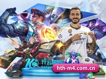 全球扩展